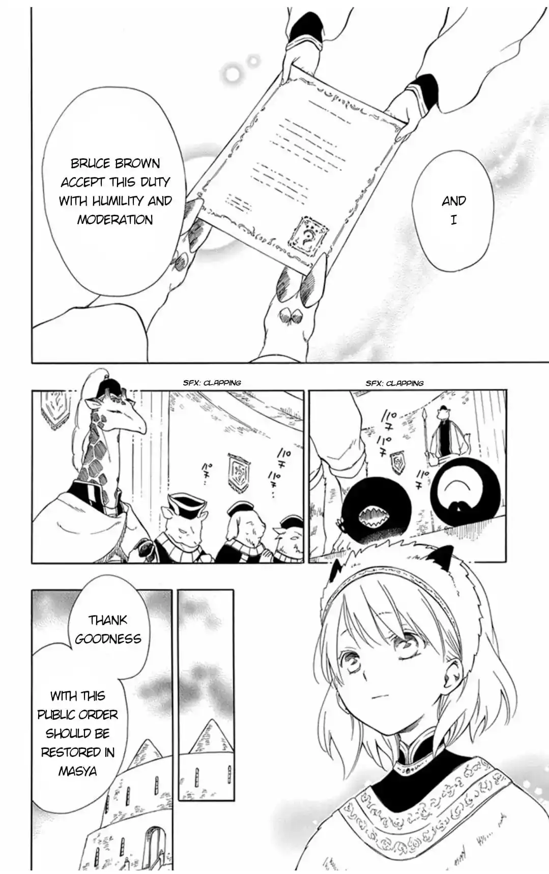 Niehime to Kemono no Ou Chapter 43 16